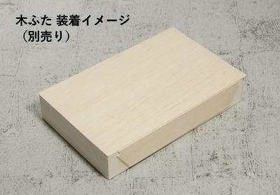 ワンタッチ エコウッド容器 FD-420B-38 素材感 お菓子 弁当 寿司