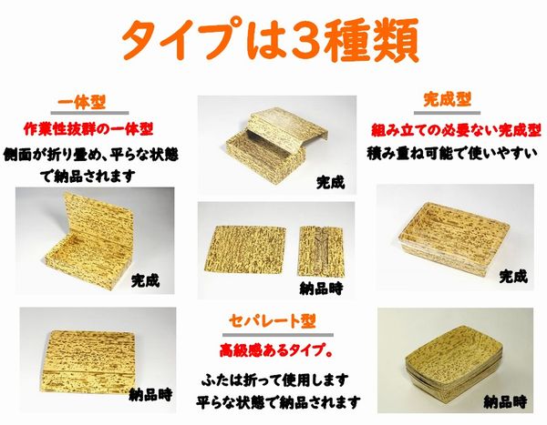 竹皮紙容器 PTY-163-O-FT ふた付 存在感 弁当 惣菜 お菓子