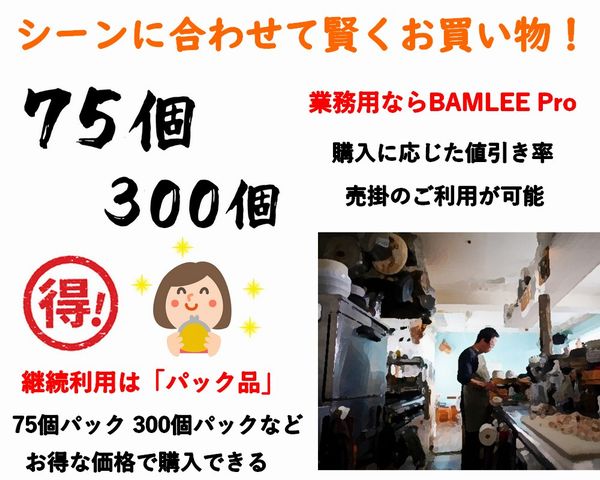 モールド ボウル SGP-750ml-B-FT ふた付 300枚P 環境素材 サラダ 弁当 そば