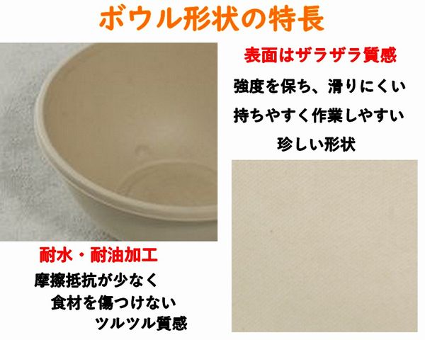 モールド ボウル SGP-750ml-B-FT ふた付 300枚P 環境素材 サラダ 弁当 そば