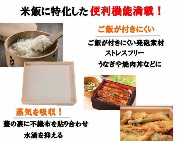 木目融着折 WL-124 60個パック  耐水 耐油 弁当 寿司 お菓子