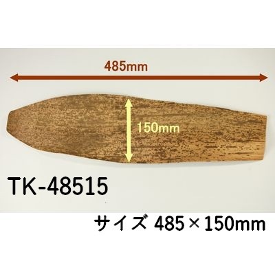 精肉 ギフト (TK-48515)
