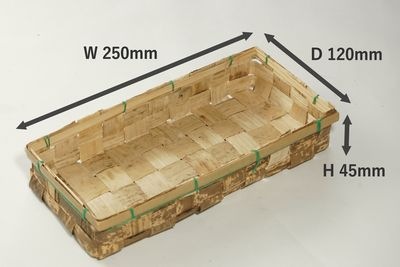 竹皮容器TSY-1H 250×120×45mm 竹の皮 特産品 土産
