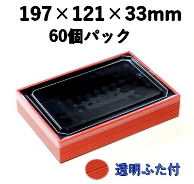 弁当・寿司向け｜発泡素材 折箱容器〈ストライプ柄〉｜軽量・保冷｜60個パック｜WSR-415