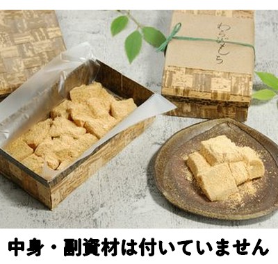 わらび餅 (TXH-7H） | 竹の皮、木、紙、エコ容器の通販サイト【ECO