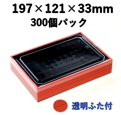 弁当・寿司向け｜発泡素材 折箱容器〈ストライプ柄〉｜軽量・保冷｜300個パック｜WSR-415