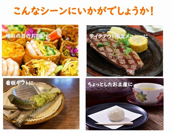 プラスダレ容器　PSY-169T ふた付 特別感 弁当 寿司 お菓子