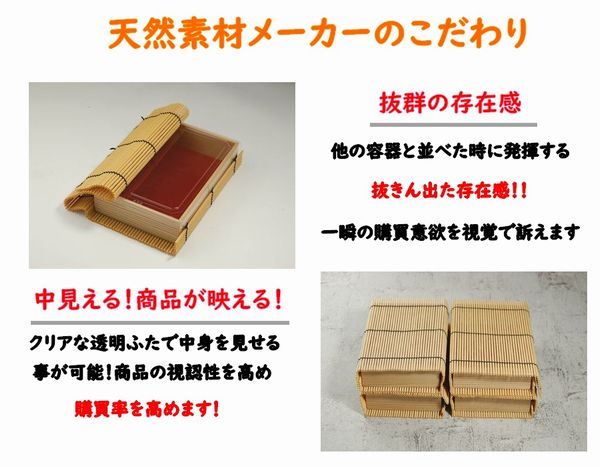 プラスダレ容器　PSY-169T ふた付 特別感 弁当 寿司 お菓子