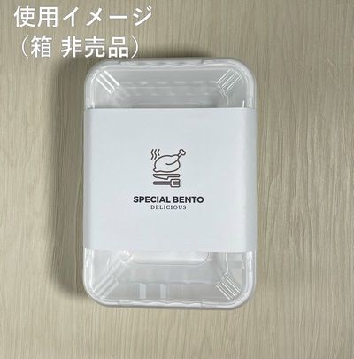 åԥ ݤ KG-1 SPECIAL BENTO 20ѥå297105mm
