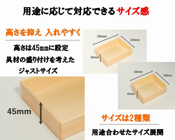 木目融着折 WL-140 200個パック 耐水 耐油 弁当 寿司 お菓子