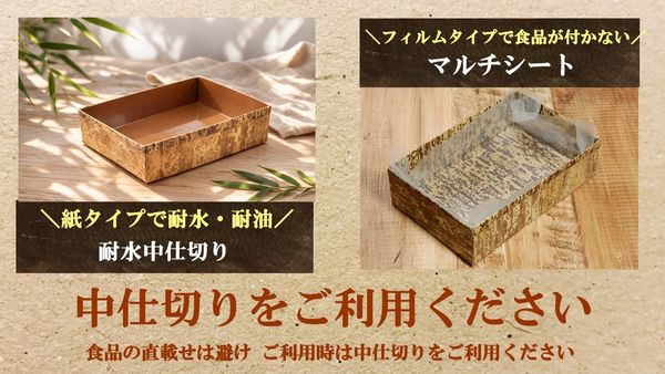 竹皮プレス 編ハイブリッド容器 ｜弁当・惣菜・寿司・ギフト用｜50個パック TPX-6H