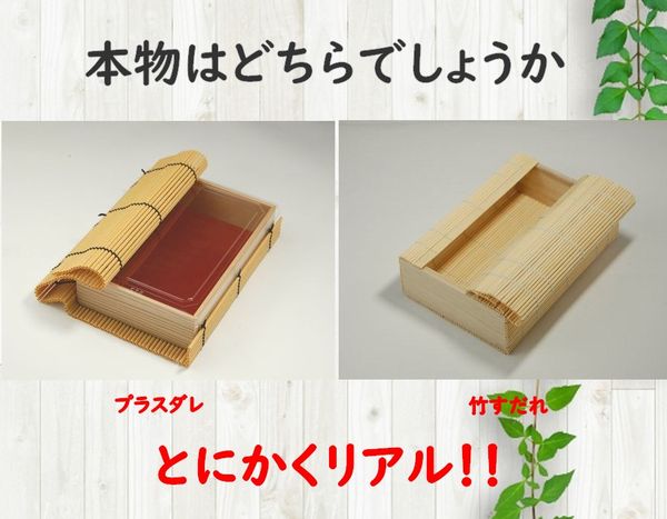 プラスダレ容器　PSY-206BK 透明ふた付 持ち帰り 寿司 弁当 惣菜