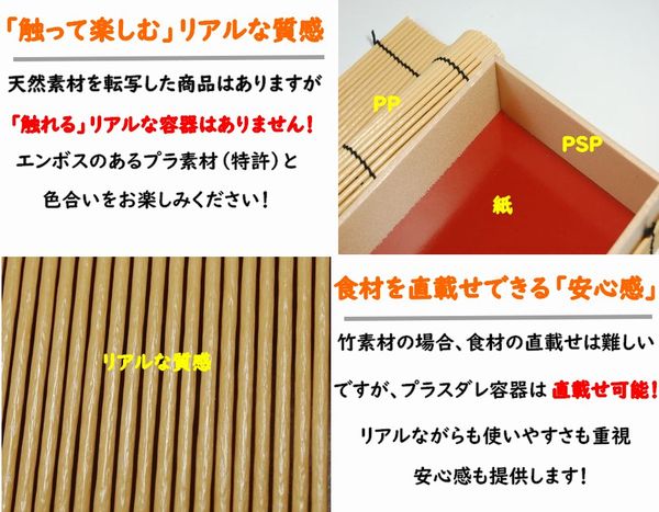 プラスダレ容器　PSY-206BK 透明ふた付 持ち帰り 寿司 弁当 惣菜