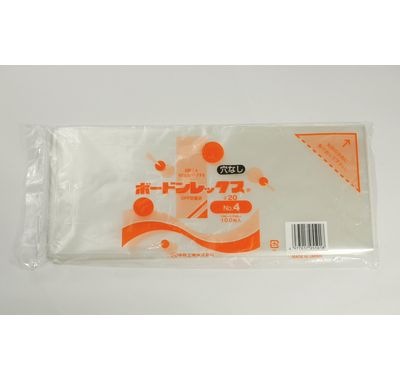 ボードンレックス #20 №4 穴なし100枚パック 300×130mm OPP 鮮度保持  野菜/果物/練製品