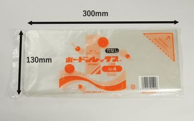 ボードンレックス #20 №4 穴なし100枚パック 300×130mm OPP 鮮度保持  野菜/果物/練製品