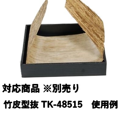 精肉折 黒杉 500ｇ KSO-5 20個パック ギフト 精肉