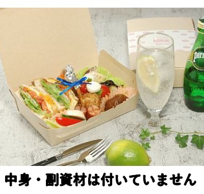 わくわく オードブル (クラフトBOX M )