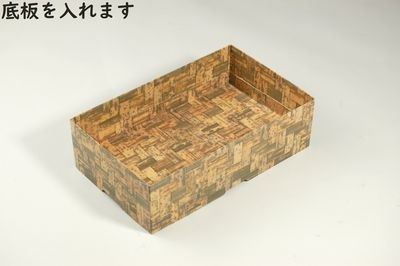 カンタン紙折箱｜弁当・寿司向け 和風高級容器｜PTAO-197-57