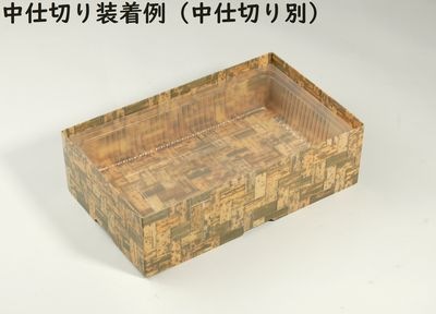 カンタン紙折箱｜弁当・寿司向け 和風高級容器｜PTAO-197-57