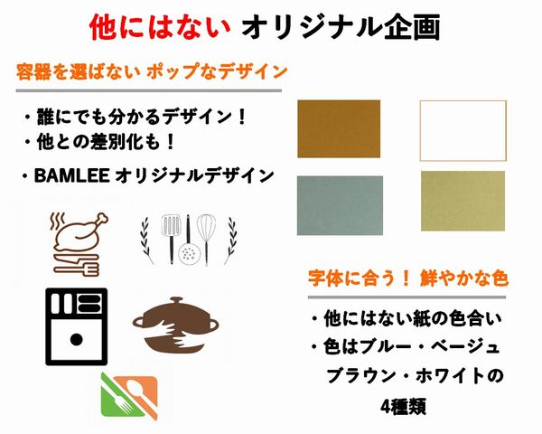 ラッピング 掛け紙 KG-5 TASTY BENTO 20枚パック　297×105mm