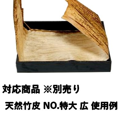 精肉折 黒杉 1㎏ KSO-10 20個パック ギフト 精肉
