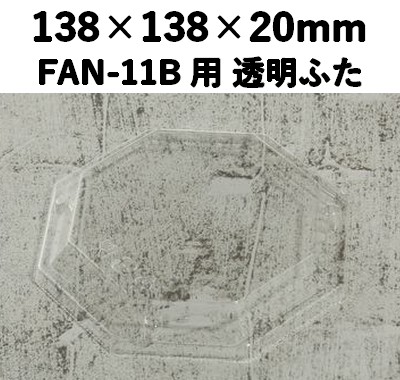 FAN-11F Ʃդ å դ ʵ