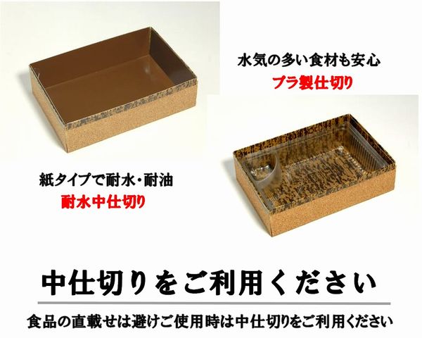 コルク ハイブリッド容器｜寿司・弁当・惣菜・海鮮丼用｜20個パック CMH-6H