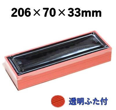 弁当・寿司向け｜発泡素材 折箱容器〈ストライプ柄〉｜軽量・保冷｜WSR-430