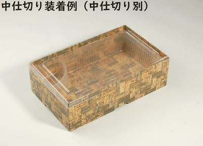 カンタン紙折BOX｜弁当・寿司向け 紙折詰容器｜ふた付 PTAOB-197-57  