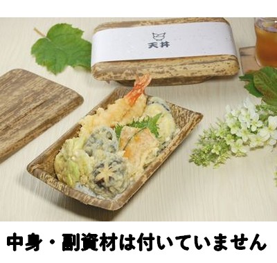 こだわり 天丼 (TPY-200H)