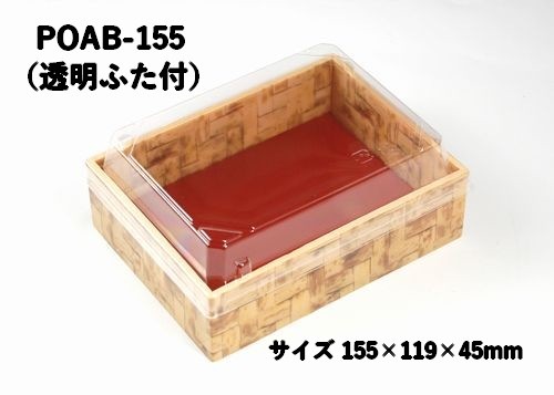 春のちらし寿司 (POAB-155)