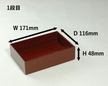 在庫限りで販売終了！朱漆EダンBOX　EDR-171H(2段) 【2個パック】アウトレット（サイズ 本体171X116X105mm）