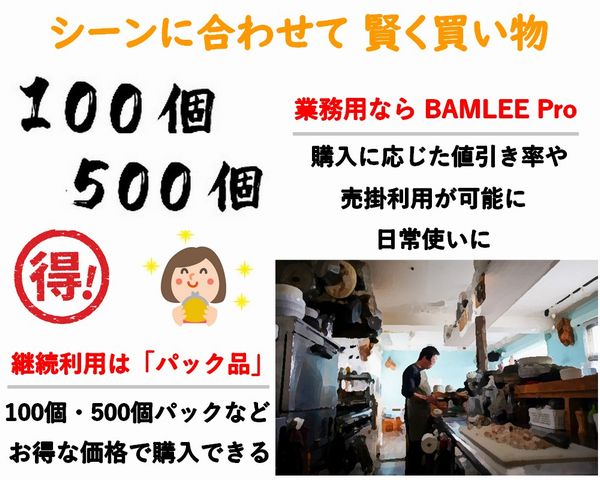 モールドスープ SGP-350ml-S 本体のみ 100枚P 冷凍 レンジ 弁当 スープ お菓子