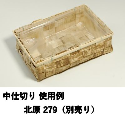 竹皮容器 BAO-12 10個セット 【アウトレット】*発送までに数日かかります。