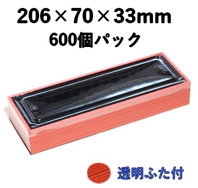 弁当・寿司向け｜発泡素材 折箱容器〈ストライプ柄〉｜軽量・保冷｜600個パック｜WSR-430