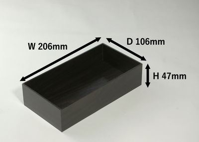 茶漆 EダンBOX EDC-200H　5個セット　【アウトレット】