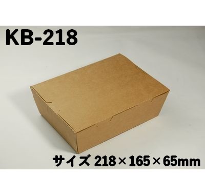 在庫限り！手作りプリン (KB-218)