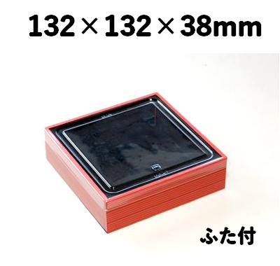 プラ折箱 WSR-435 ストライプ  お菓子 お寿司 お弁当