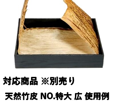 精肉折 黒杉 1.5㎏ KSO-15 60個パック ギフト 精肉
