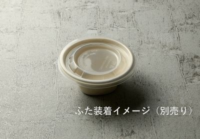 モールド スープ SGP-350ml-S 本体のみ  500枚P 冷凍 レンジ 弁当 スープ お菓子
