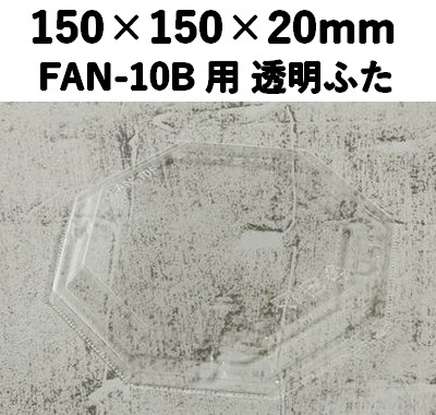 FAN-10F Ʃդ å դ ¿