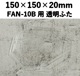 FAN-10F Ʃդ å դ ¿