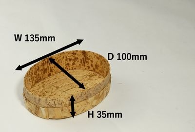 竹皮プレス容器 TAIP-135H　10個パック 【アウトレット】*発送までに数日かかります