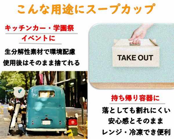 モールド スープ SGP-350ml-S-FT ふた付 冷凍 レンジ 弁当 スープ お菓子