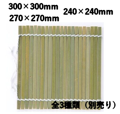 鬼寿 （サイズバリエーション有）