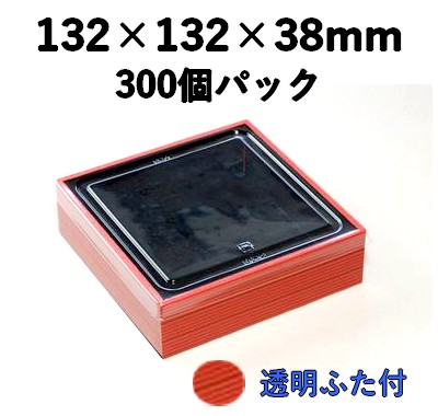 弁当・寿司向け｜発泡素材 折箱容器〈ストライプ柄〉｜軽量・保冷｜300個パック｜WSR-435