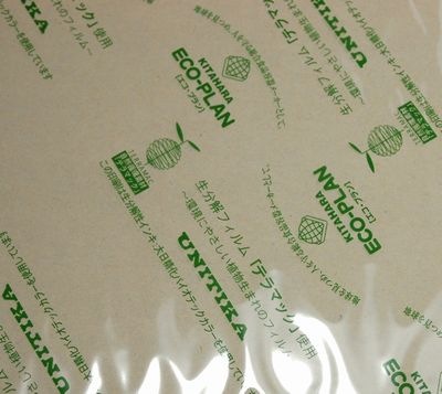 紙BOX 80X55 風月花　（中トレー付）
