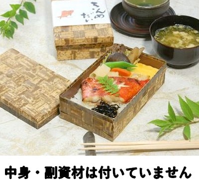 金目鯛 弁当 (TXH-7H)