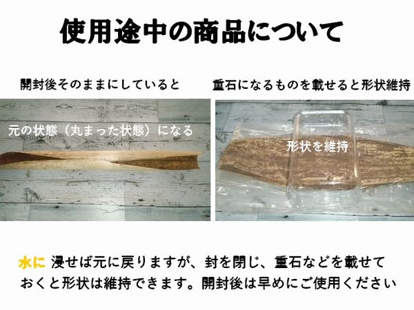 竹皮型抜 TK-43511  1㎏パック 蒸し対応 精肉 お菓子 惣菜