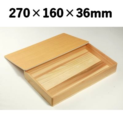 杉箱 SB-270 高級 加工品 雑貨 弁当